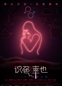 男生操女生逼的视频